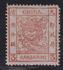 China #2 LH Mint VF Very Fresh! Cat Value: $1100