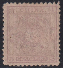 China #14 Hinged Mint F - VF Perf 12 Cat Value: $200