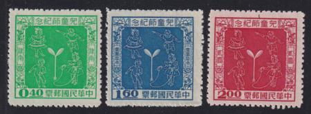China #1137-9 NH Mint VF NGAI Cat Value: $16