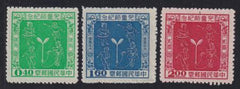 China #1137-9 NH Mint VF NGAI Cat Value: $16
