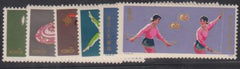 China #1149-54 NH Mint VF T2 Cat Value: $48
