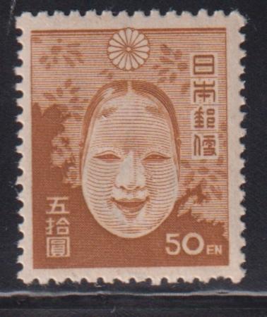 Japan #371 NH Mint VF Cat Value: $87.50