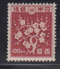 Japan #372 NH Mint F - VF Cat Value: $87.50