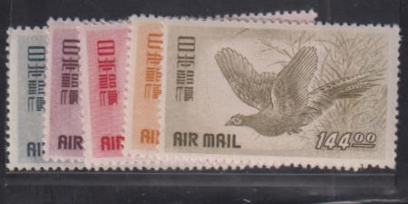 Japan #C9-13 NH Mint F - VF Birds Cat Value: $295