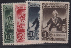 Russia #832-5 NH VF Cat Value: $25
