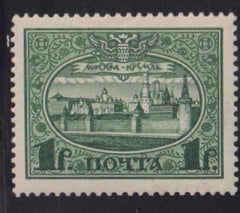 Russia 1913 #101 Hinged Mint VF Cat Value: $40