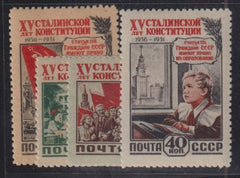 Russia #1624-7 Hinged Mint VF 1624 disturbed gum Cat Value: $200 for NH