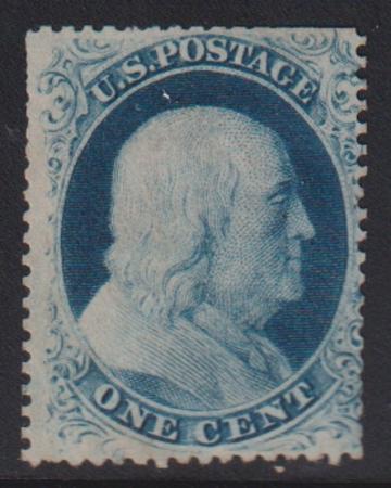 US Classics #22 Mint F Type IIIa No Gum Clipped Perfs top & right Doporto Cert pos 74L4 Cat Value: $850