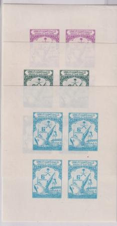 Saudi Arabia 1961 #243-5 NH VF Souvenir Sheets  Cat Value: $425  SG L750