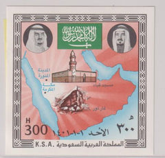 Saudi Arabia 1981 #805 NH VF Cat Value: $115