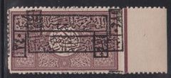 Saudi Arabia 1922 #L24c NH Mint F - VF Double Overprint one inverted Cat Value: $250+NH SG 31c L325+NH