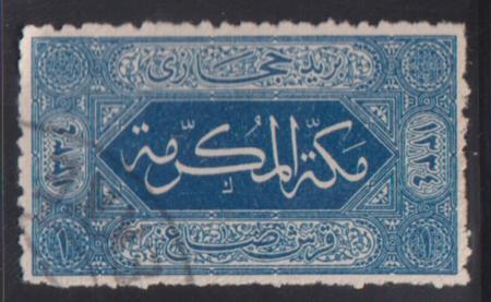 Saudi Arabia #L3a Used F - VF perf 12 Cat Value: $200 SG3 L275