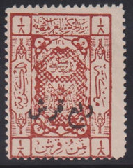 Saudi Arabia #L40 Hinged AVE - F Cat Value: $55 SG47 L70