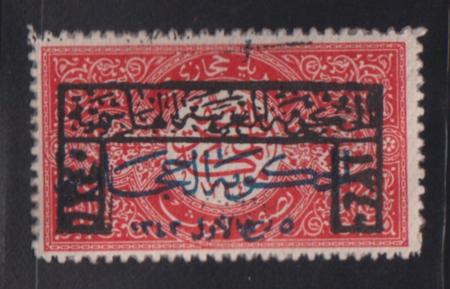 Saudi Arabia #L71 Mint  Dist. OG Cat Value: $145 SG80 L180