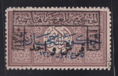 Saudi Arabia #L75 LH Mint F - VF Cat Value: $165 SG85 L140