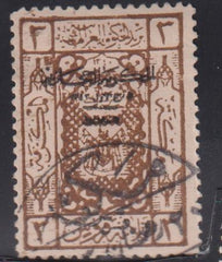 Saudi Arabia #L139 Used VF 1 short perf at bottom Cat Value: $40 SG155 L44