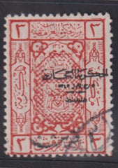 Saudi Arabia #L140 Used F - VF Cat Value: $55 SG159 L70