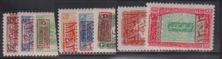 Saudi Arabia #L169-76  NH/LH  169, 175 LH rest NH Red overprint Cat Value: $29.25+NH