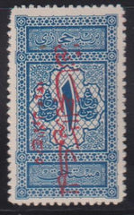 Saudi Arabia #LJ19 NH Mint VF Cat Value: $27.50+NH