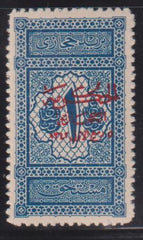 Saudi Arabia #LJ24 NH Mint VF Cat Value: $35+NH