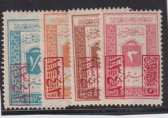 Saudi Arabia #LJ48-51 Hinged Mint  Cat Value: $15