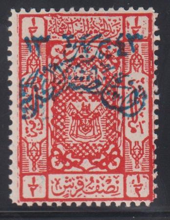 Saudi Arabia #13 LH Mint F - VF Crease Cat Value: $40 SG199 L43