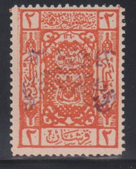 Saudi Arabia #17a NH Mint F - VF Orange Cat Value: $150 SG201a L100+NH