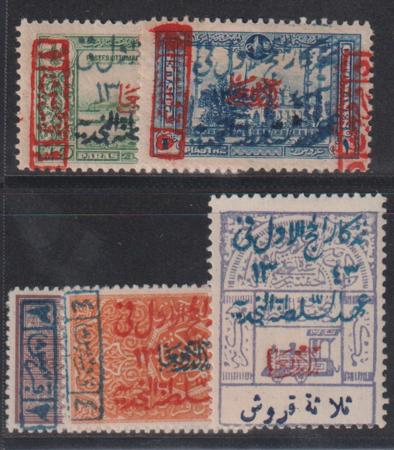 Saudi Arabia #30-4 Hinged Mint F - VF all signed - Pilgramage Set (Hajj) Cat Value: $925 SG210-14 L1395