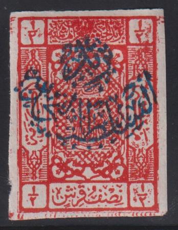 Saudi Arabia #39a Hinged Mint F - VF Cat Value: $25 (pair) SG225a L65pr.