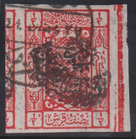 Saudi Arabia #39Bc Used XF Margin Single Cat Value: $37.50 SG225ba L120pr