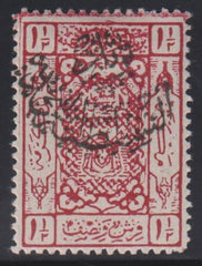 Saudi Arabia #41 Hinged Mint VF Signed ELA Cat Value: $50 SG227 L55