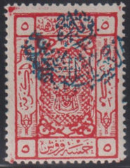 Saudi Arabia #45 LH F - VF Cat Value: $70 SG231 L70