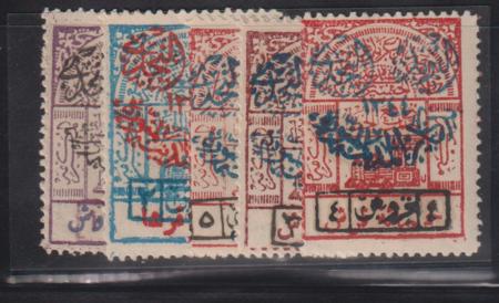 Saudi Arabia #59-63 Hinged Mint F - VF Train Signed AEIO Cat Value: $350 SG244-8 L650