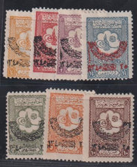 Saudi Arabia #107-14 Hinged Mint F - VF missing 108 (13) Cat Value: $95.50