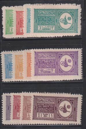 Saudi Arabia #138-49 Hinged VF Very fresh minit set! Cat Value: $2267 SG316/27 L3000