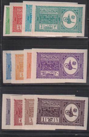 Saudi Arabia #138-49 Hinged VF - XF Complete imperf set Cat Value: $2267 SG316/27 L3000