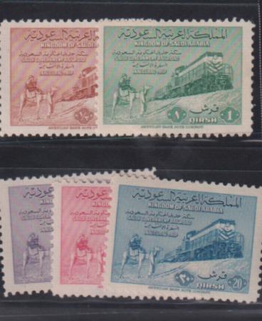 Saudi Arabia #187-91 NH Mint F - VF Trains Cat Value: $144.25 SG372-6 L200