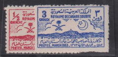 Saudi Arabia #194-5 NH/LH  195 is LH Cat Value: $25 NH SG379-80 L38.50