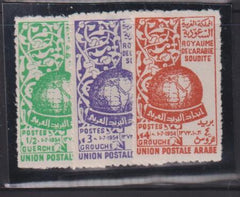 Saudi Arabia #198-200 LH Mint F - VF 198 NH UPU Cat Value: $28NH SG383-5 L37