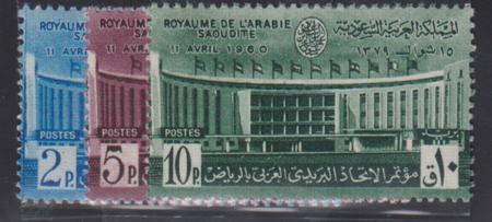 Saudi Arabia #201-3 NH Mint VF Cat Value: $10.80 SG387-9 L15