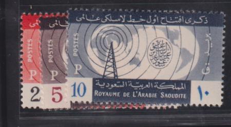 Saudi Arabia #205-7 NH Mint VF ITU Cat Value: $12.50 SG390-2 L18