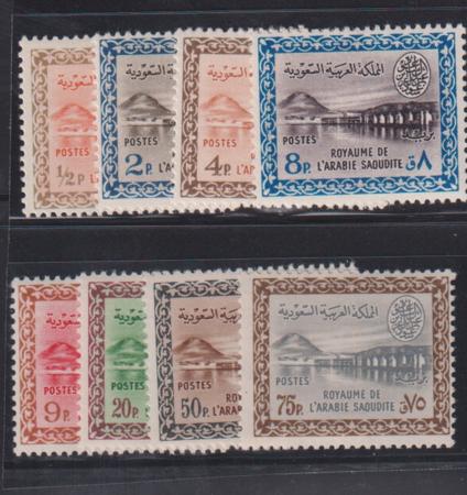 Saudi Arabia #211//24 LH Mint F - VF 211,13,14,19,20,23-6 DAM Cat Value: $105.50 NH