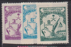 Saudi Arabia #243-5 NH Mint F - VF Ships Cat Value: $8