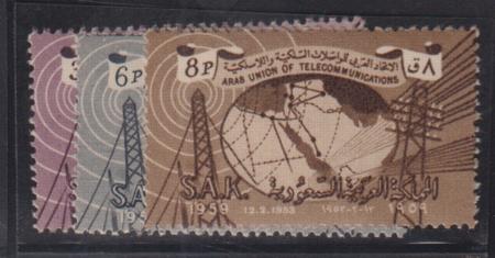 Saudi Arabia #246-8 NH Mint F - VF Cat Value: $7.75