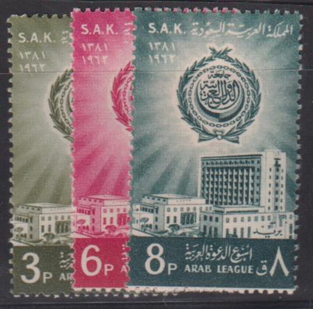 Saudi Arabia #249-51 NH Mint F - VF Cat Value: $8.40