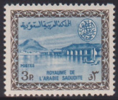 Saudi Arabia #288 NH Mint VF Cat Value: $4