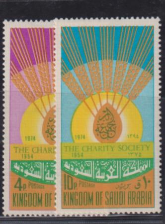 Saudi Arabia #676-7 NH Mint VF Cat Value: $12.50