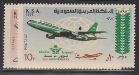 Saudi Arabia #680-1 NH Mint F - VF JETS Cat Value: $24.50