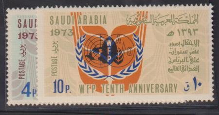 Saudi Arabia #685-6 NH Mint F - VF Cat Value: $19