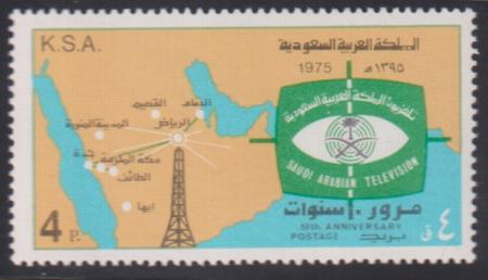 Saudi Arabia #688 NH Mint F - VF Cat Value: $21